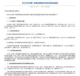 怎么投诉证券机构