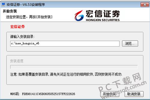 宏信证券怎么使用