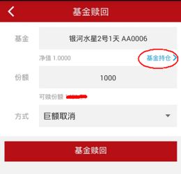 银河证券理财课程怎么样