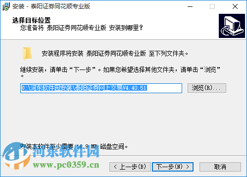 怎么下载泰阳证券