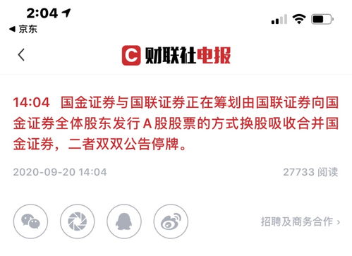 证券停牌怎么回事啊 证券停牌怎么回事啊