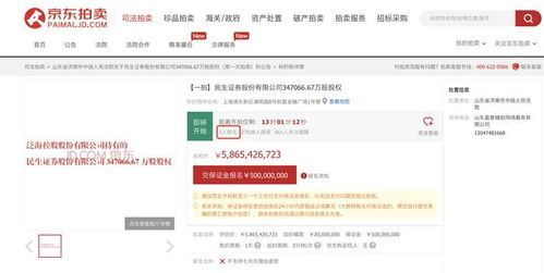 东吴证券民生证券怎么样