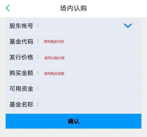 互联网怎么交易证券账户