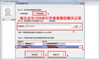 招商证券浏览记录怎么删