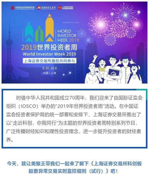 兴业证券怎么开通网络