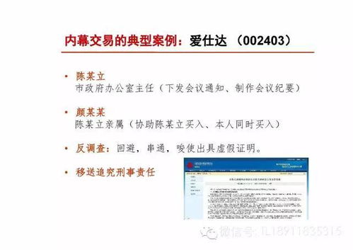 证券怎么写