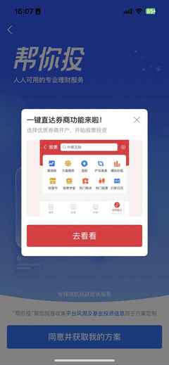 股票开户后如何购买 股票开户后如何购买