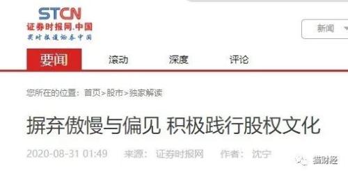 证券经理怎么拉人 证券经理怎么拉人