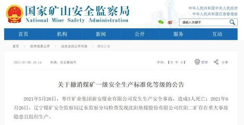 如何注销平安股票 如何注销平安股票