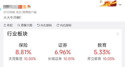 怎么把钱转到光大证券上