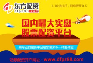 股票开户如何选开户类型 股票开户如何选开户类型