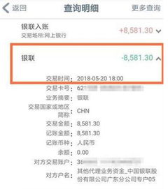 如何给股票帐户的钱提现