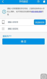 长城证券软件怎么搜索