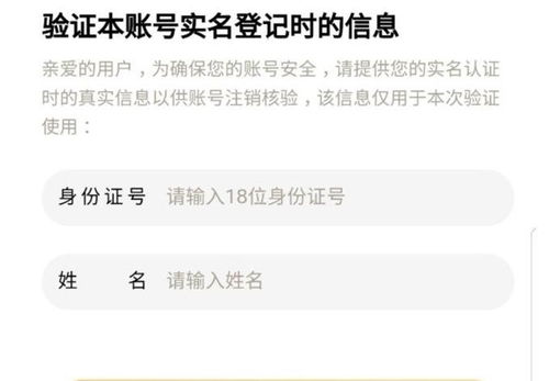 证券账号注销后怎么查看 证券账号注销后怎么查看