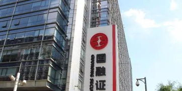 国融证券怎么处理