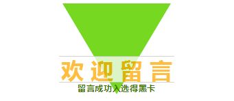 乐天证券领钱怎么领取