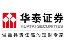 华泰证券金科股份怎么样