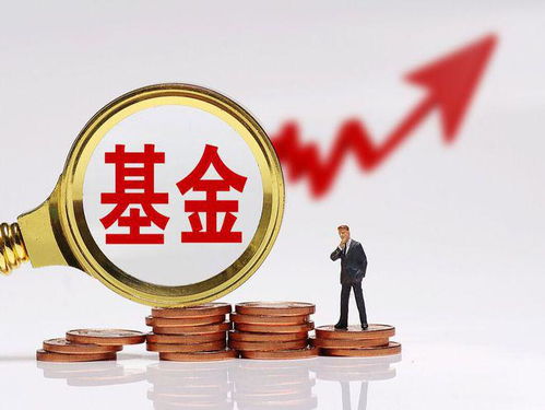 如何用股票做基金开户