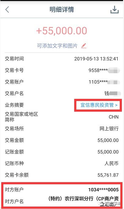 证券服务记录怎么删除