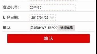 怎么找到购买的证券 怎么找到购买的证券