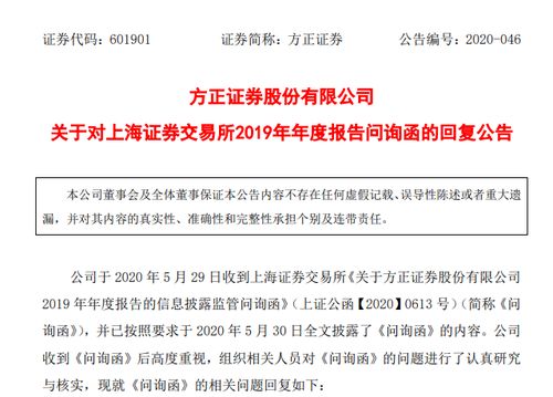 证券咨询年报怎么填写 证券咨询年报怎么填写