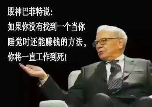 如何做好股票经纪人