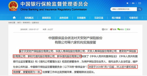 证券怎么老是维护