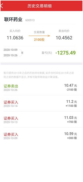 证券佣金太高怎么换