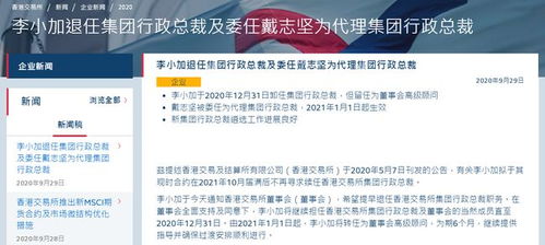 国信证券怎么退