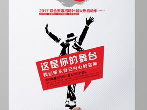 证券公司怎么找人才招聘