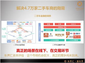 万家证券公司怎么样