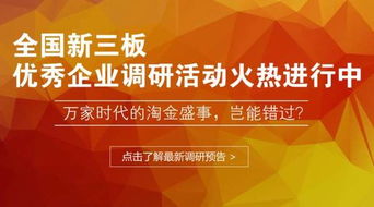 万家证券公司怎么样