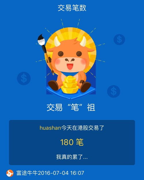 在外地如何开户炒股票