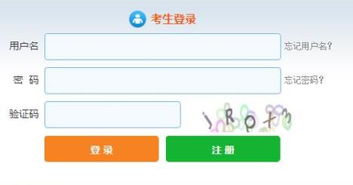 证券怎么报名时间