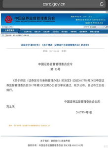 怎么可以发行证券