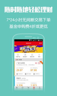 股票平安证券怎么操作