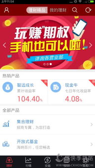 交易证券怎么收费
