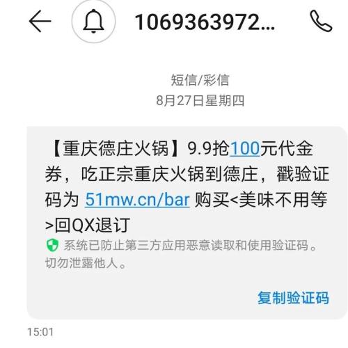怎么退订证券