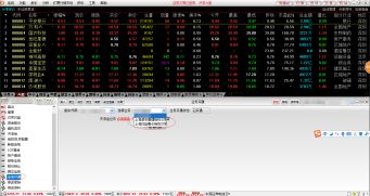 长江证券怎么操作开户 长江证券怎么操作开户