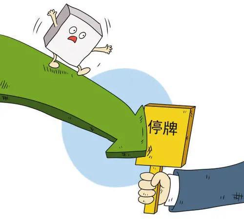 股票危机如何自救
