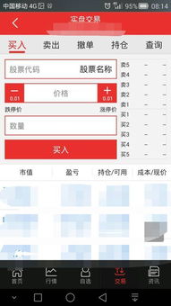 中信证券怎么申请新股