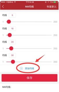 怎么退出平安证券