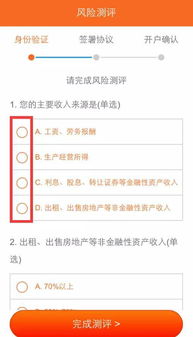 银河证券怎么开户