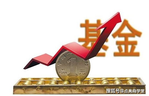 股票基金如何挣钱
