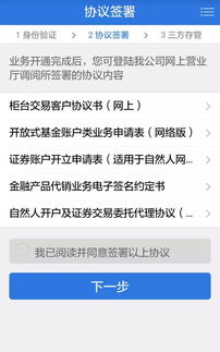 证券账户怎么取出来现金