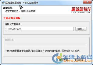 江南证券怎么销户