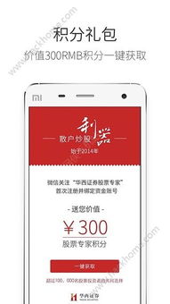 华西证券怎么转户
