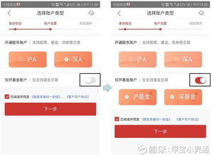 怎么转钱到证券账户上呢