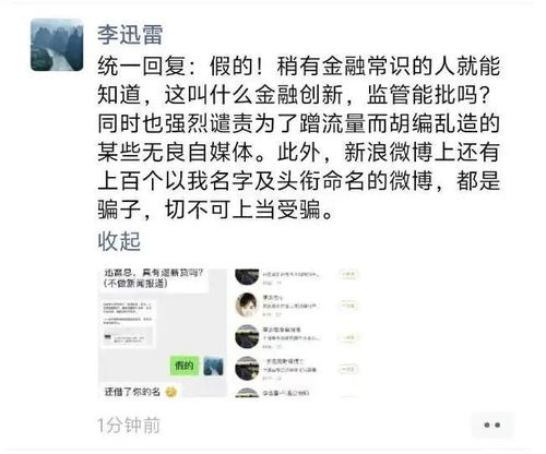 华福证券手续费怎么降