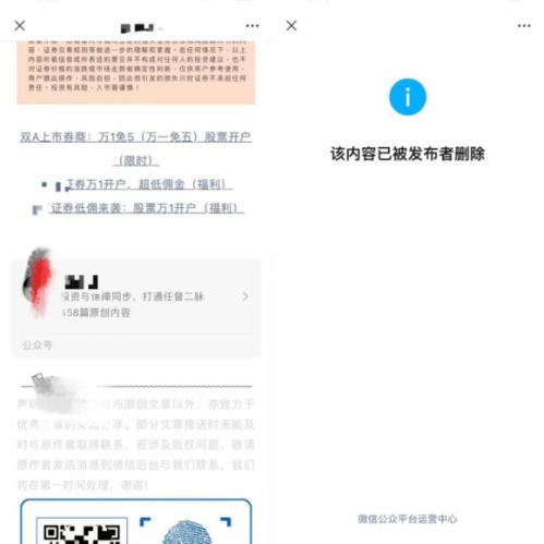 证券拉新怎么赚钱